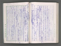 主要名稱：藍海夢(初稿)二圖檔，第214張，共241張